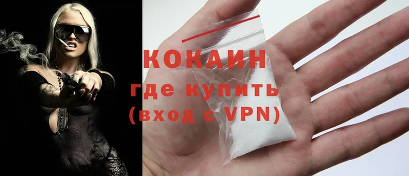 OMG как зайти  Аркадак  Кокаин Fish Scale  купить  цена 