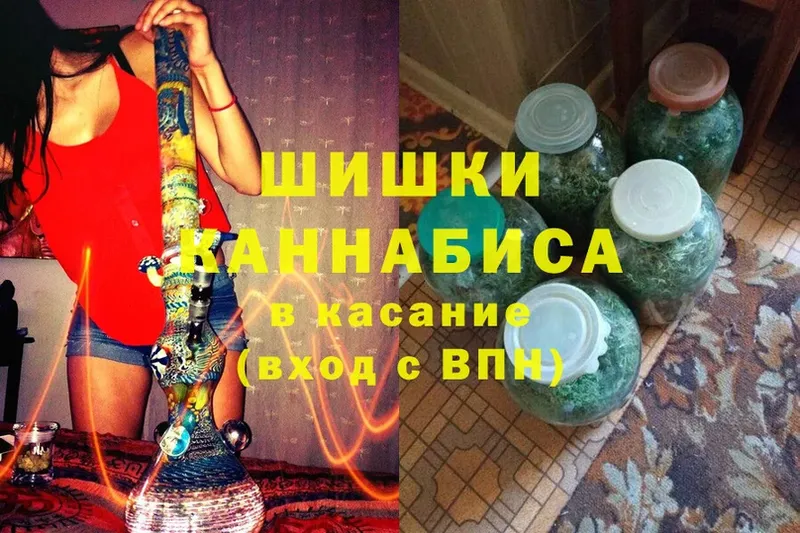 где можно купить наркотик  Аркадак  Шишки марихуана VHQ 